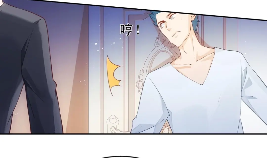 《大佬身份曝光后》第1话 命运让我遇见你 第44页
