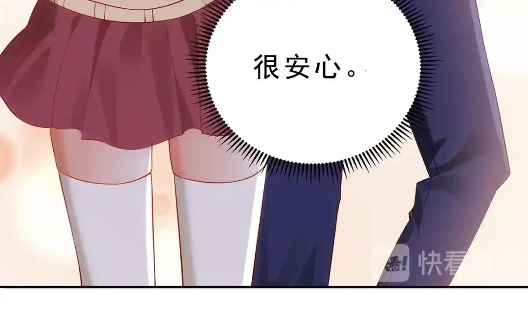 《大佬身份曝光后》第1话 命运让我遇见你 第75页