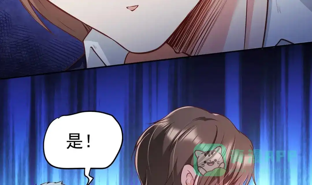 《大佬身份曝光后》第1话 命运让我遇见你 第41页