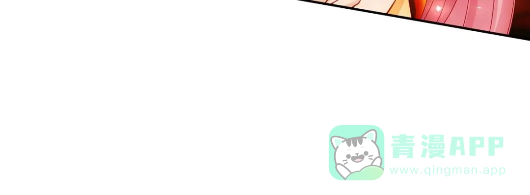 《大佬身份曝光后》第1话 命运让我遇见你 第66页