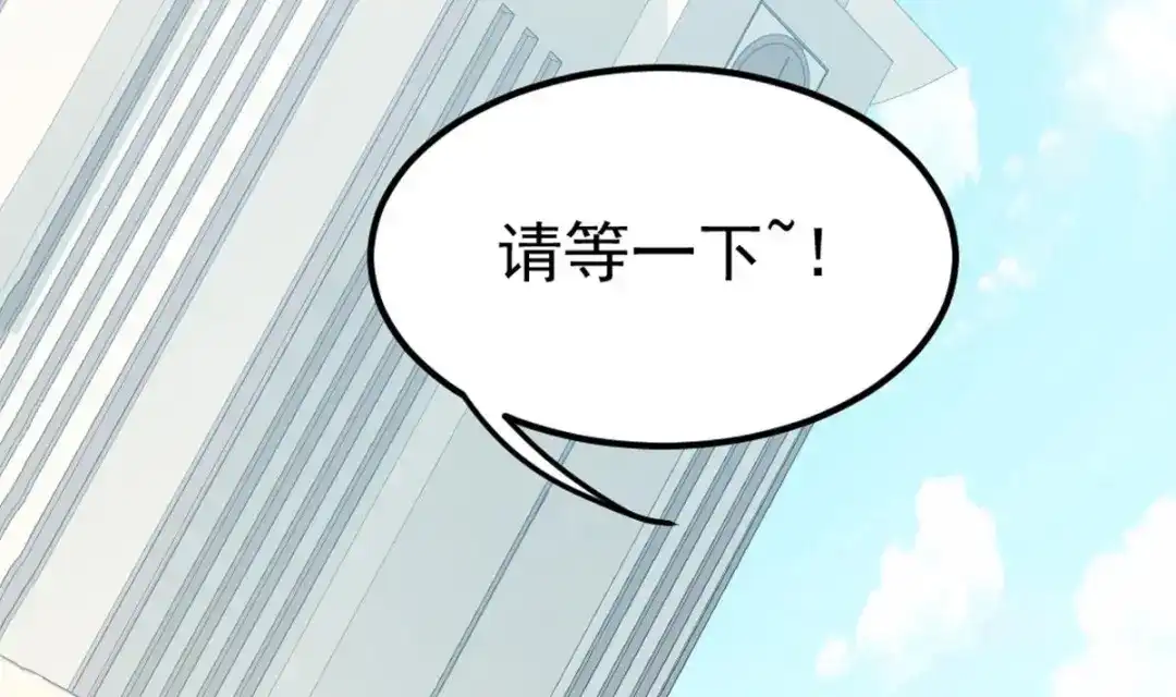 《大佬身份曝光后》第2话 同学！别 欺负人啊 第68页