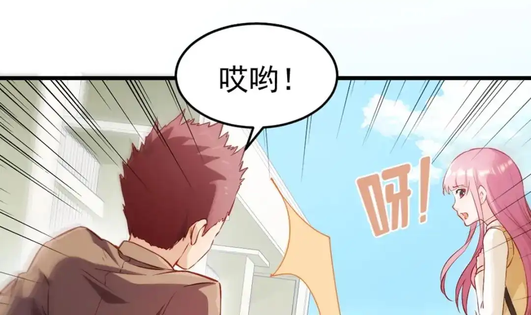 《大佬身份曝光后》第2话 同学！别 欺负人啊 第28页