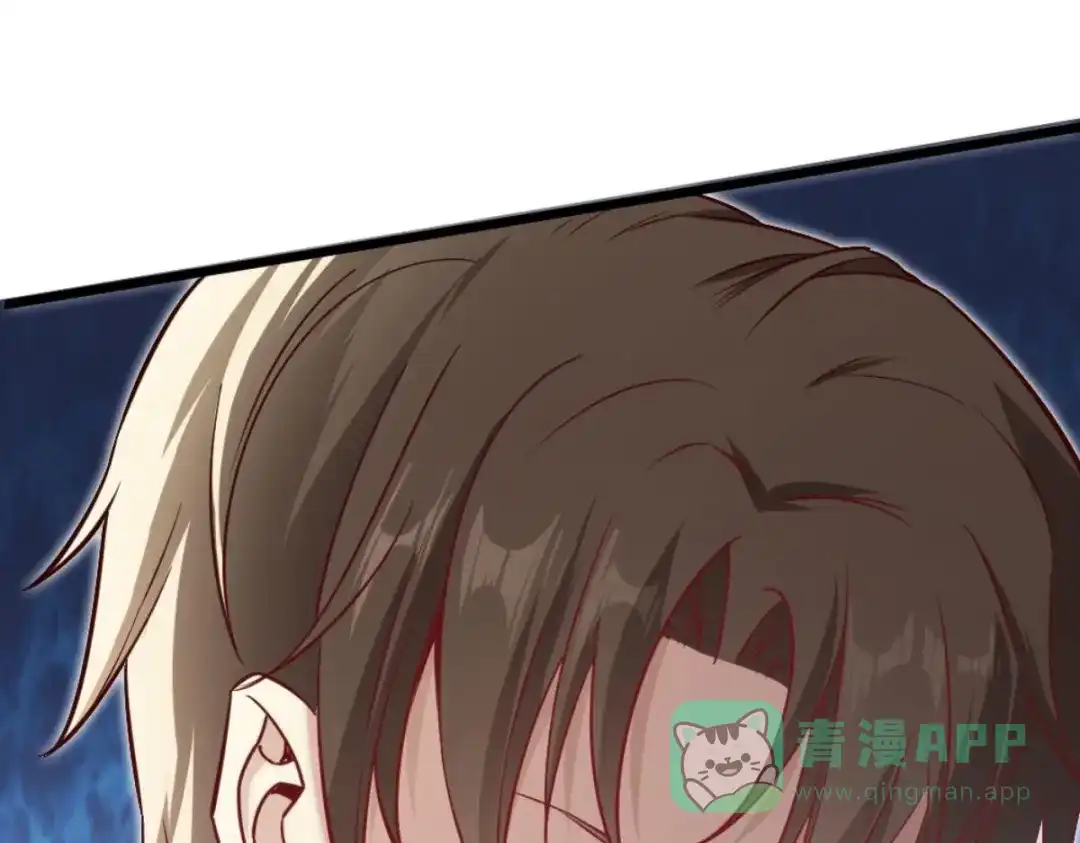 《大佬身份曝光后》第3话 太狂，会死的 第66页