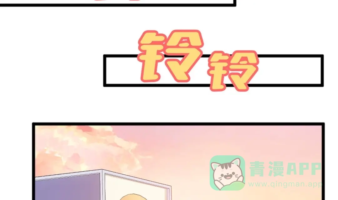 《大佬身份曝光后》第3话 太狂，会死的 第26页