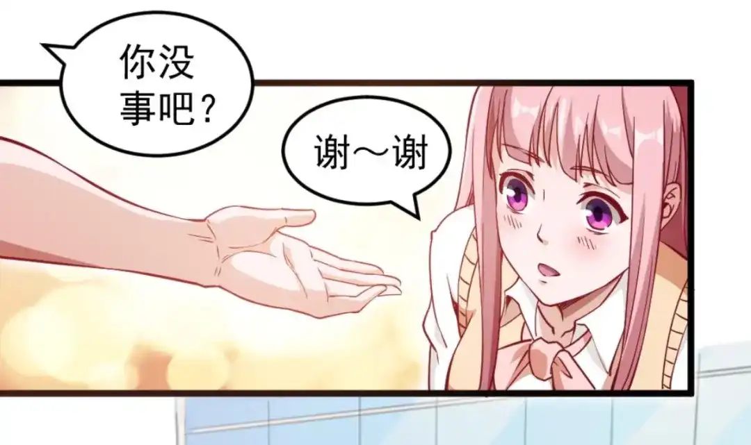 《大佬身份曝光后》第04话 你到底是什么人？ 第63页