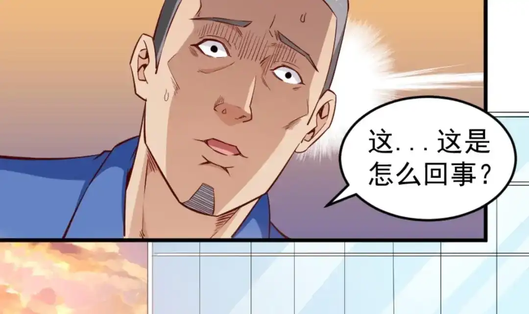 《大佬身份曝光后》第04话 你到底是什么人？ 第45页