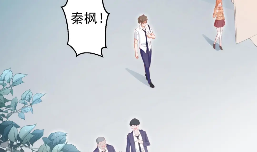 《大佬身份曝光后》第05话 想让你死！ 第38页