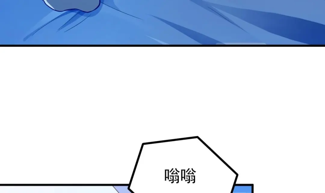 《大佬身份曝光后》第05话 想让你死！ 第9页