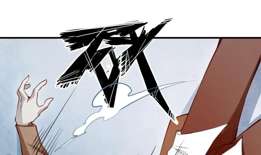 《大佬身份曝光后》第06话 张洪强死了？ 第59页