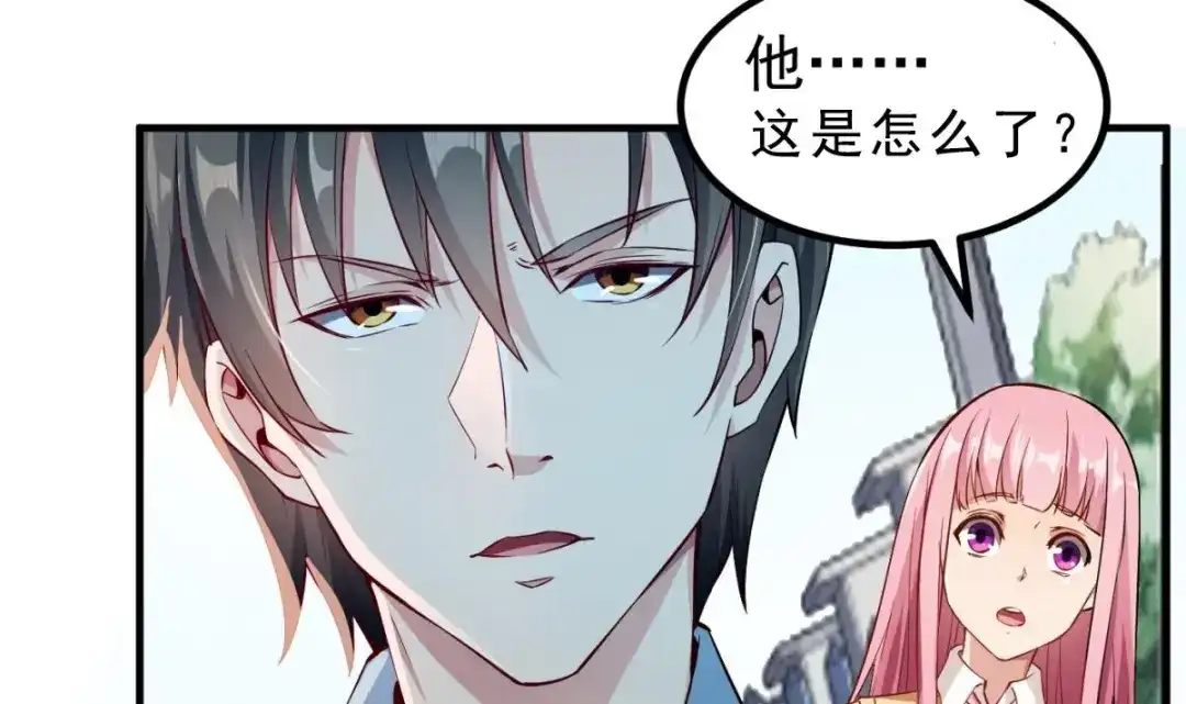 《大佬身份曝光后》第06话 张洪强死了？ 第27页
