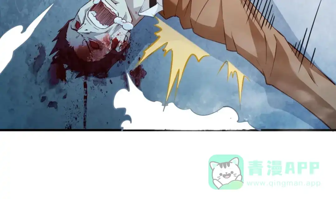 《大佬身份曝光后》第06话 张洪强死了？ 第61页