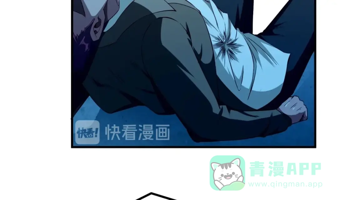 《大佬身份曝光后》第06话 张洪强死了？ 第21页