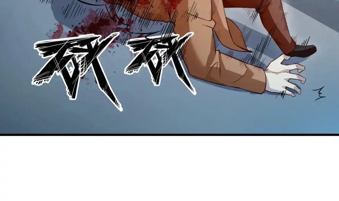 《大佬身份曝光后》第06话 张洪强死了？ 第58页