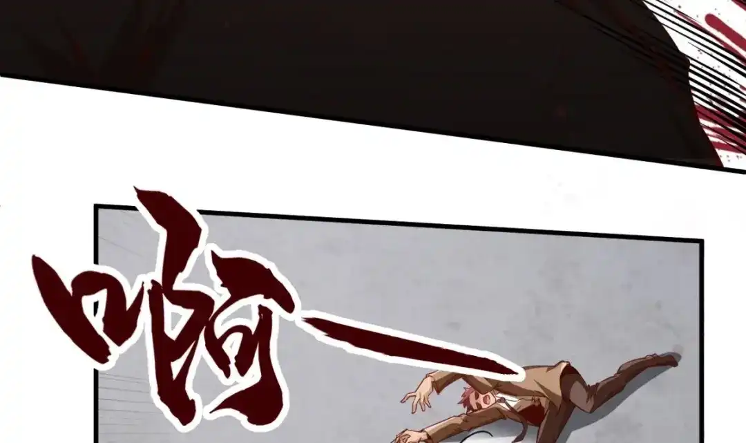 《大佬身份曝光后》第06话 张洪强死了？ 第39页