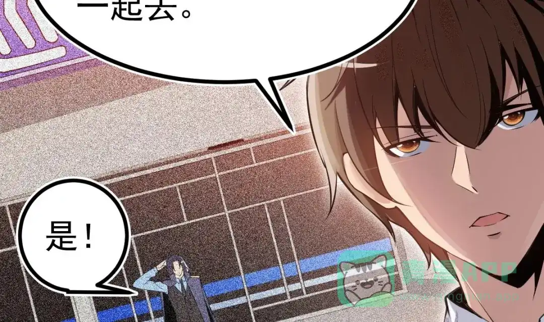 《大佬身份曝光后》第7话 教官您怎么在这! 第51页