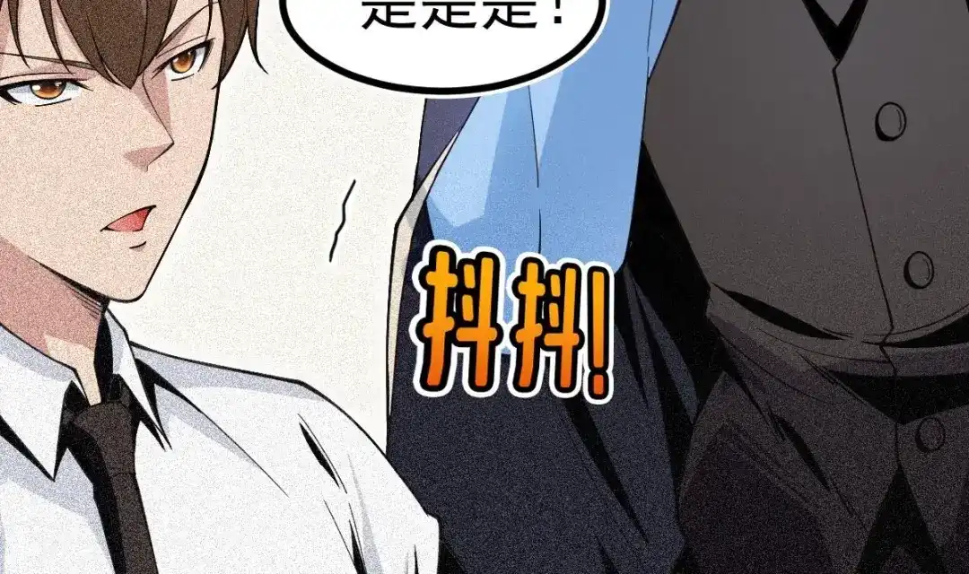 《大佬身份曝光后》第7话 教官您怎么在这! 第37页