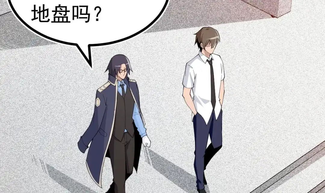 《大佬身份曝光后》第7话 教官您怎么在这! 第44页