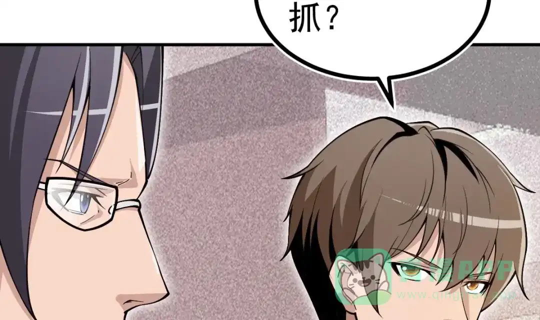 《大佬身份曝光后》第7话 教官您怎么在这! 第46页