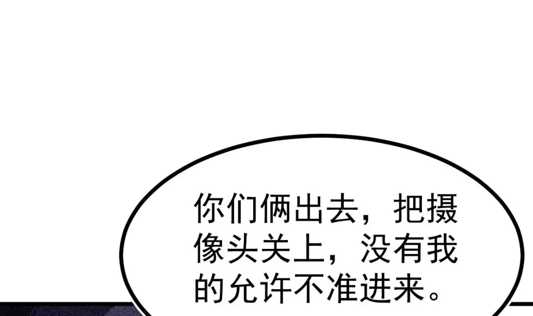 《大佬身份曝光后》第7话 教官您怎么在这! 第28页