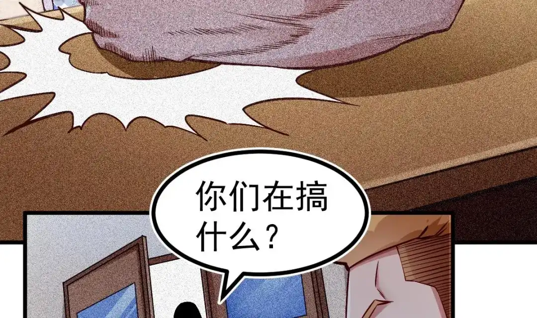 《大佬身份曝光后》第7话 教官您怎么在这! 第19页