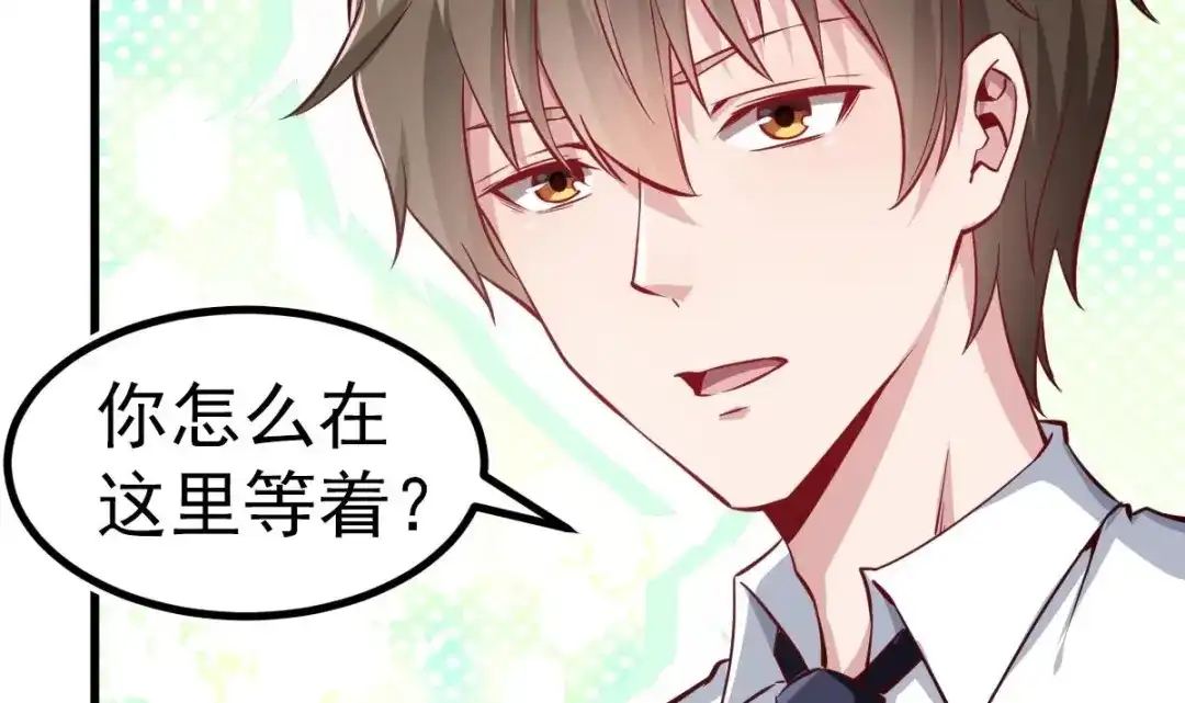 《大佬身份曝光后》第7话 教官您怎么在这! 第60页