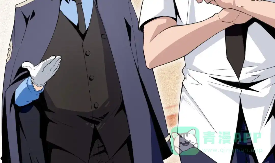 《大佬身份曝光后》第7话 教官您怎么在这! 第41页