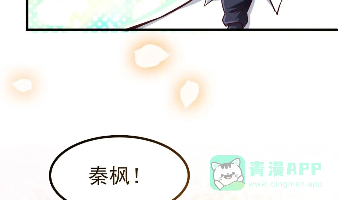 《大佬身份曝光后》第7话 教官您怎么在这! 第61页