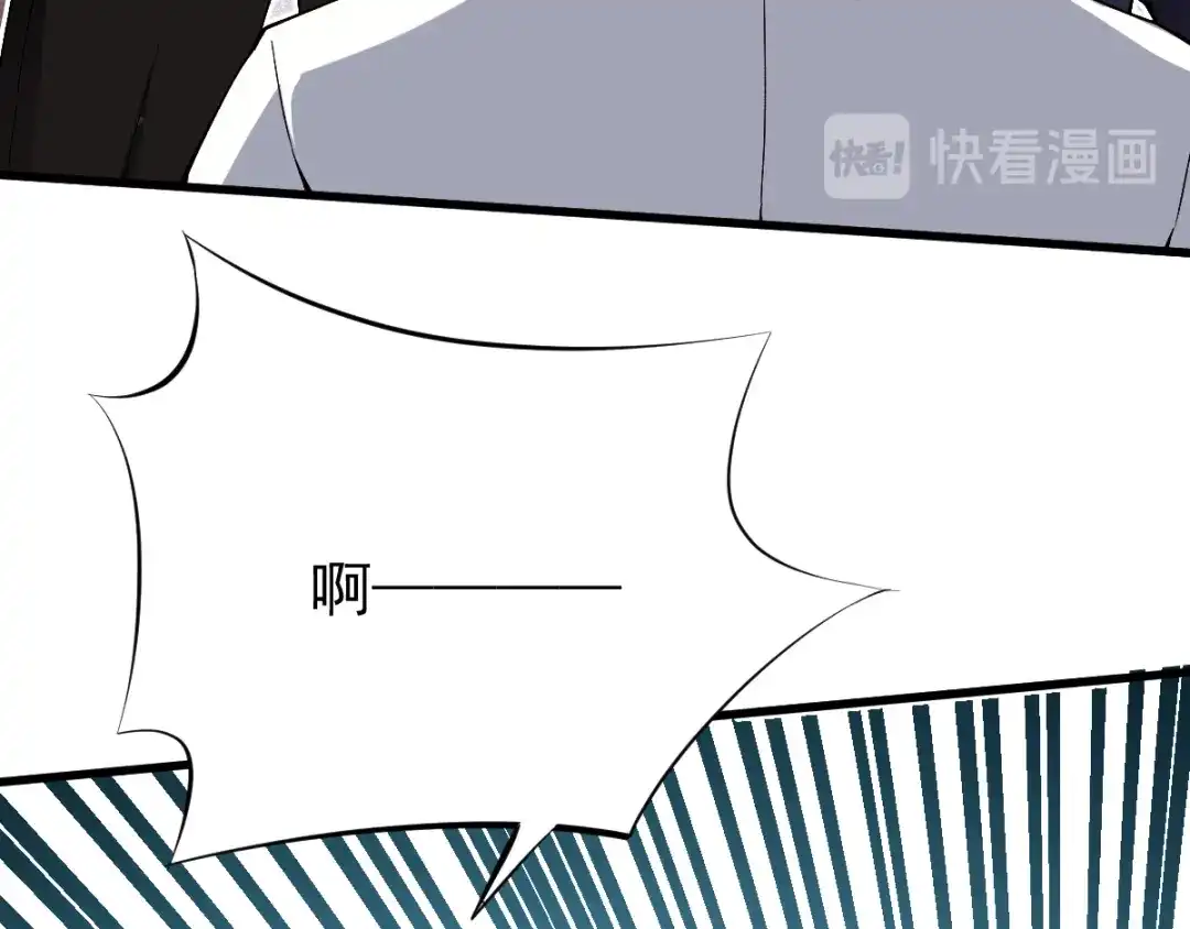 《大佬身份曝光后》第8话 认栽吧 第53页