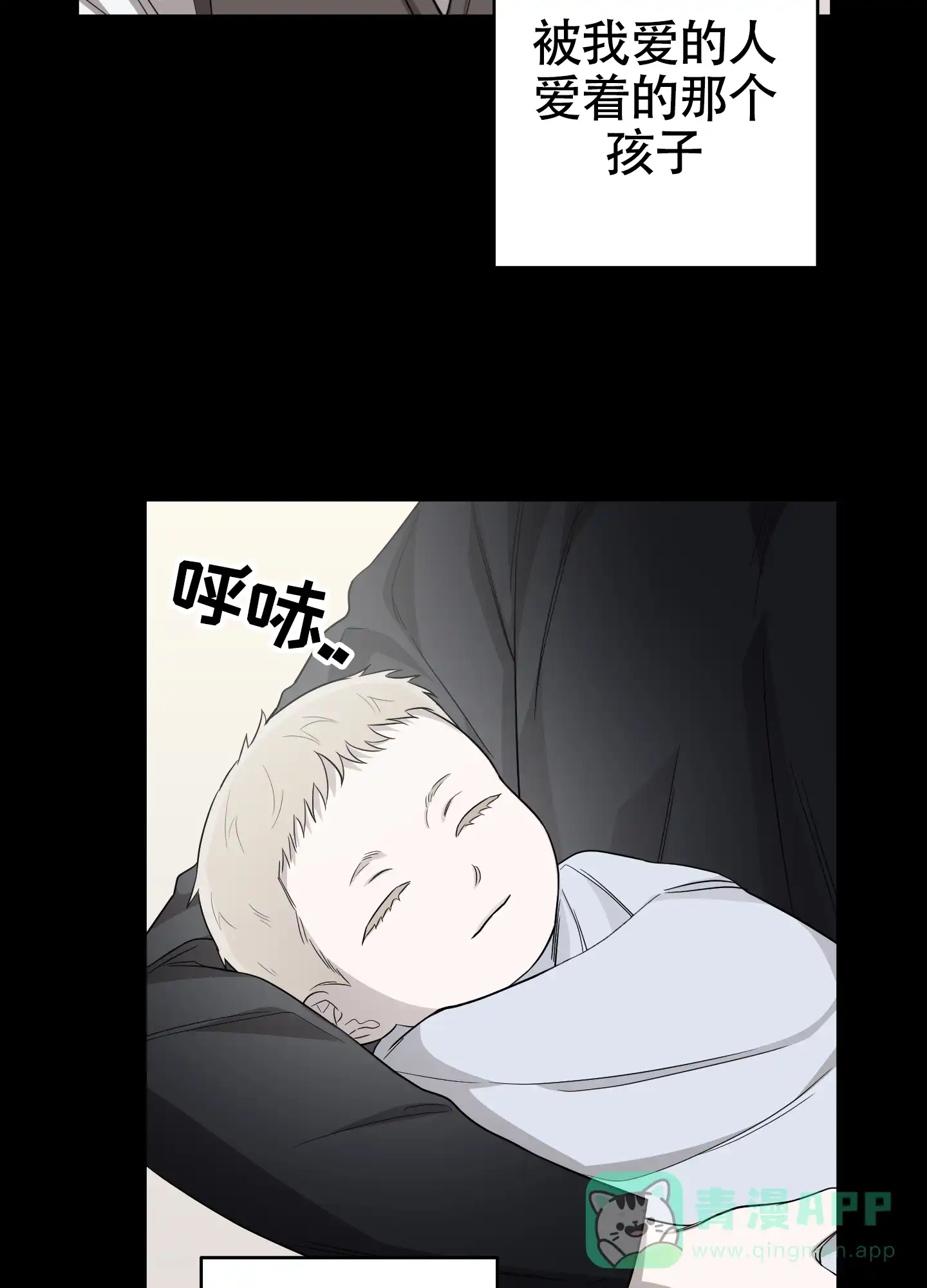 《大龄情结》第1话 第26页