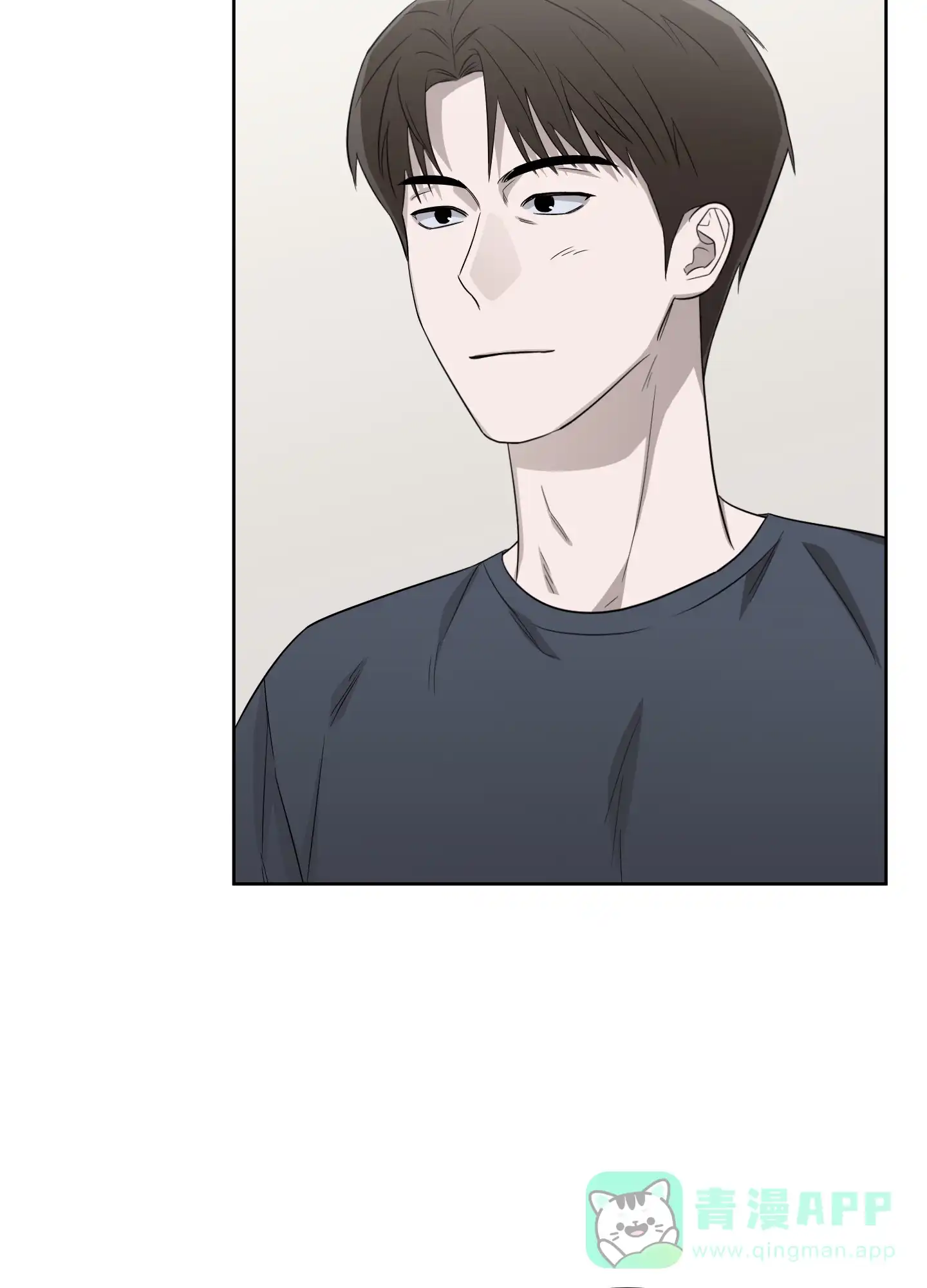 《大龄情结》第3话 第16页