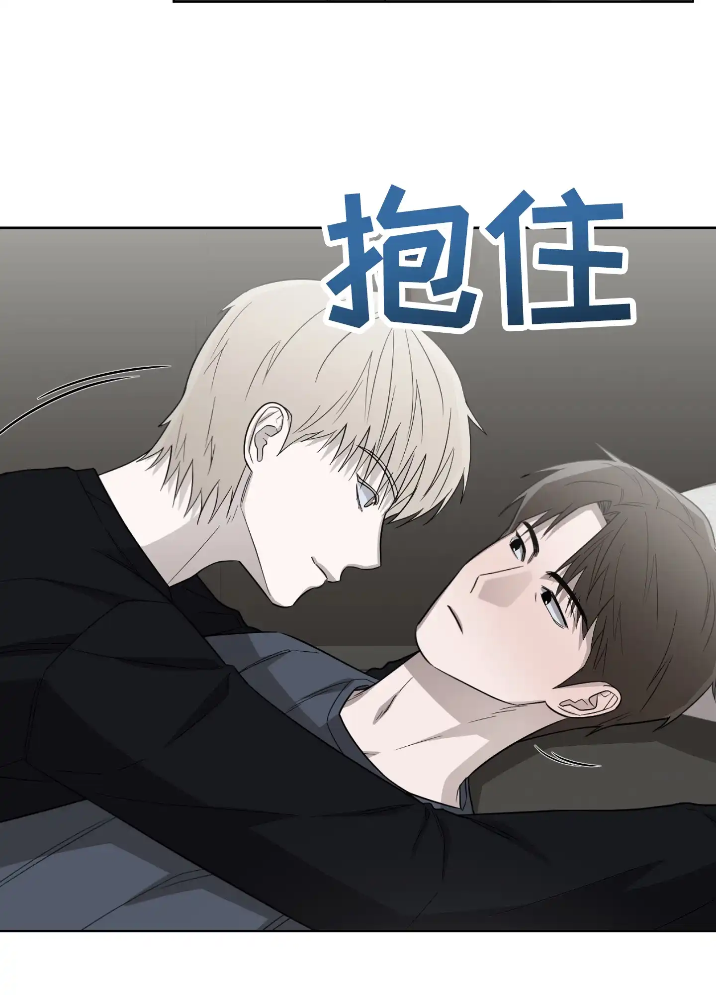 《大龄情结》第4话 第7页
