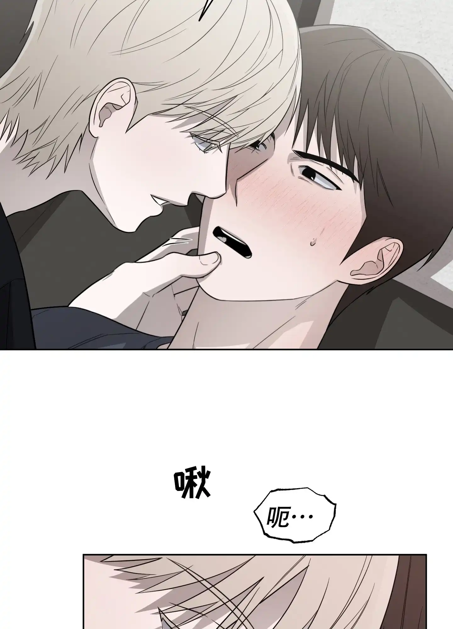 《大龄情结》第5话 第30页