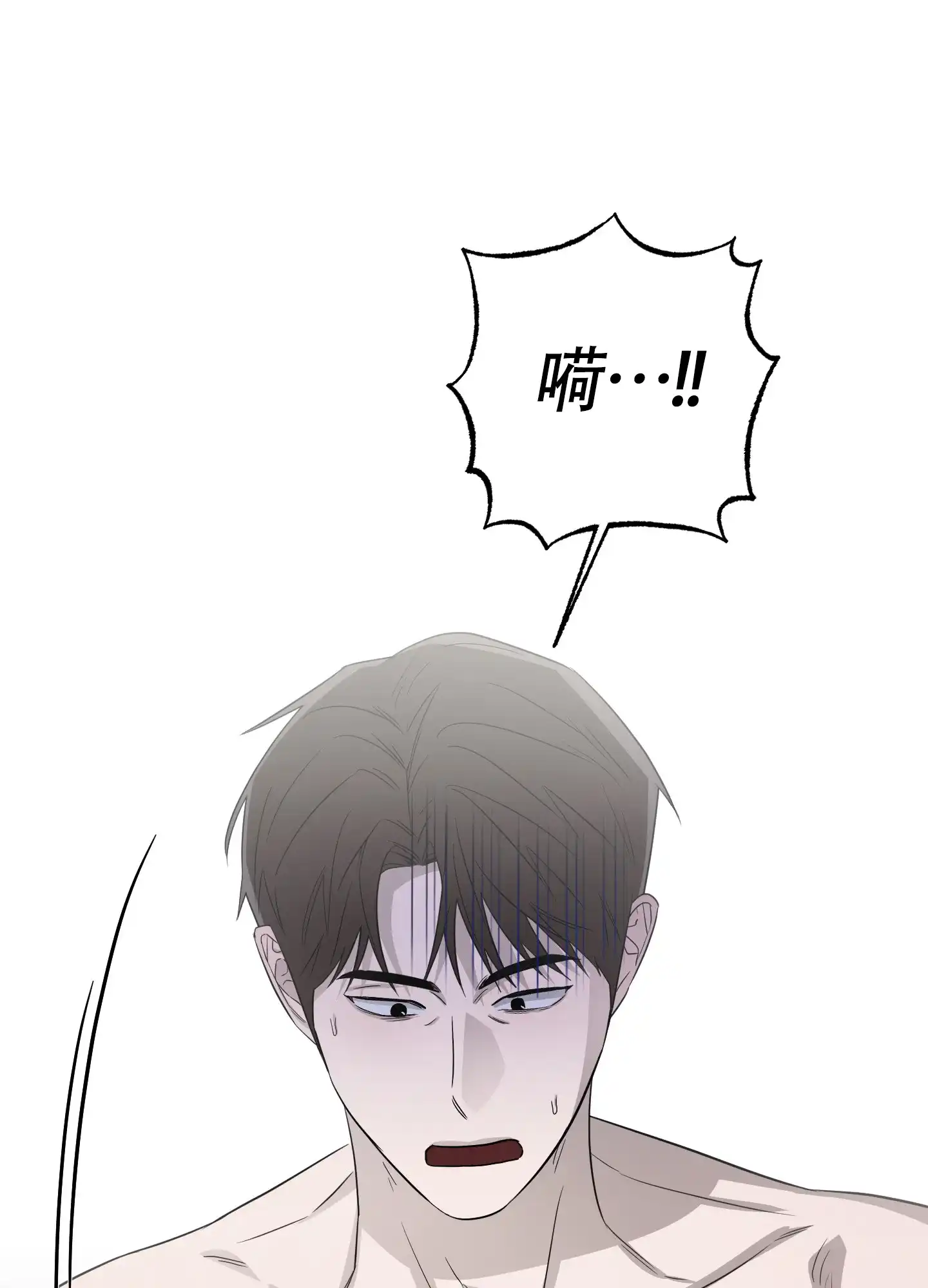 《大龄情结》第5话 第32页