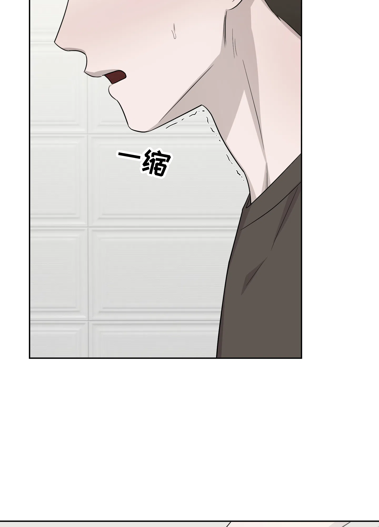 《大龄情结》第8话 第2页