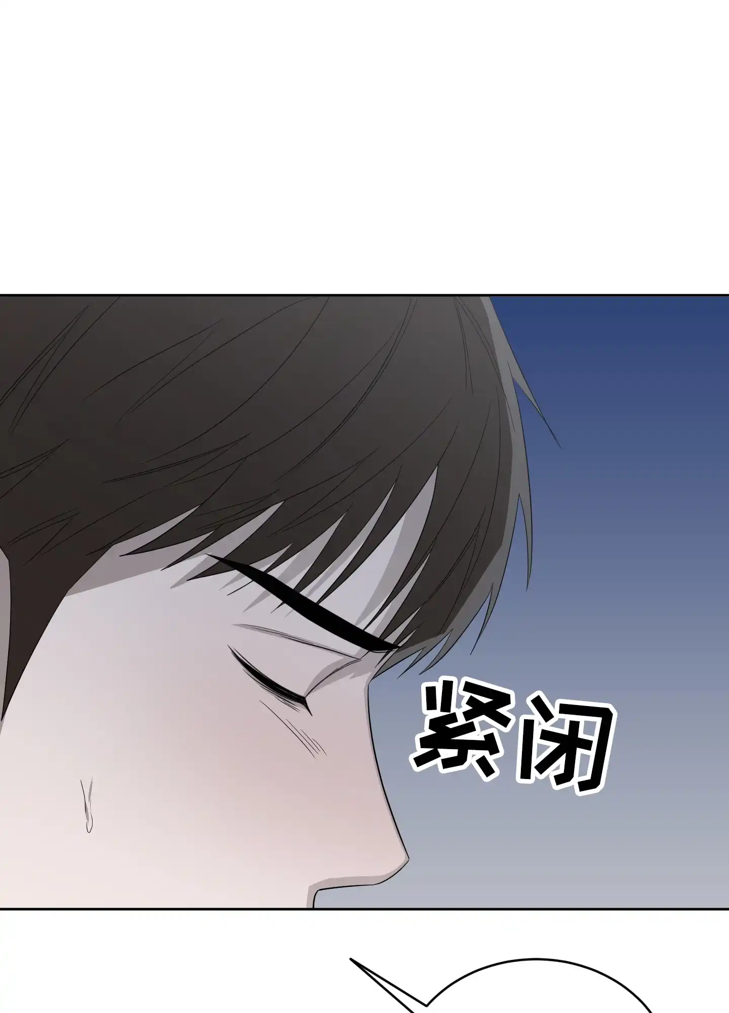 《大龄情结》第8话 第27页