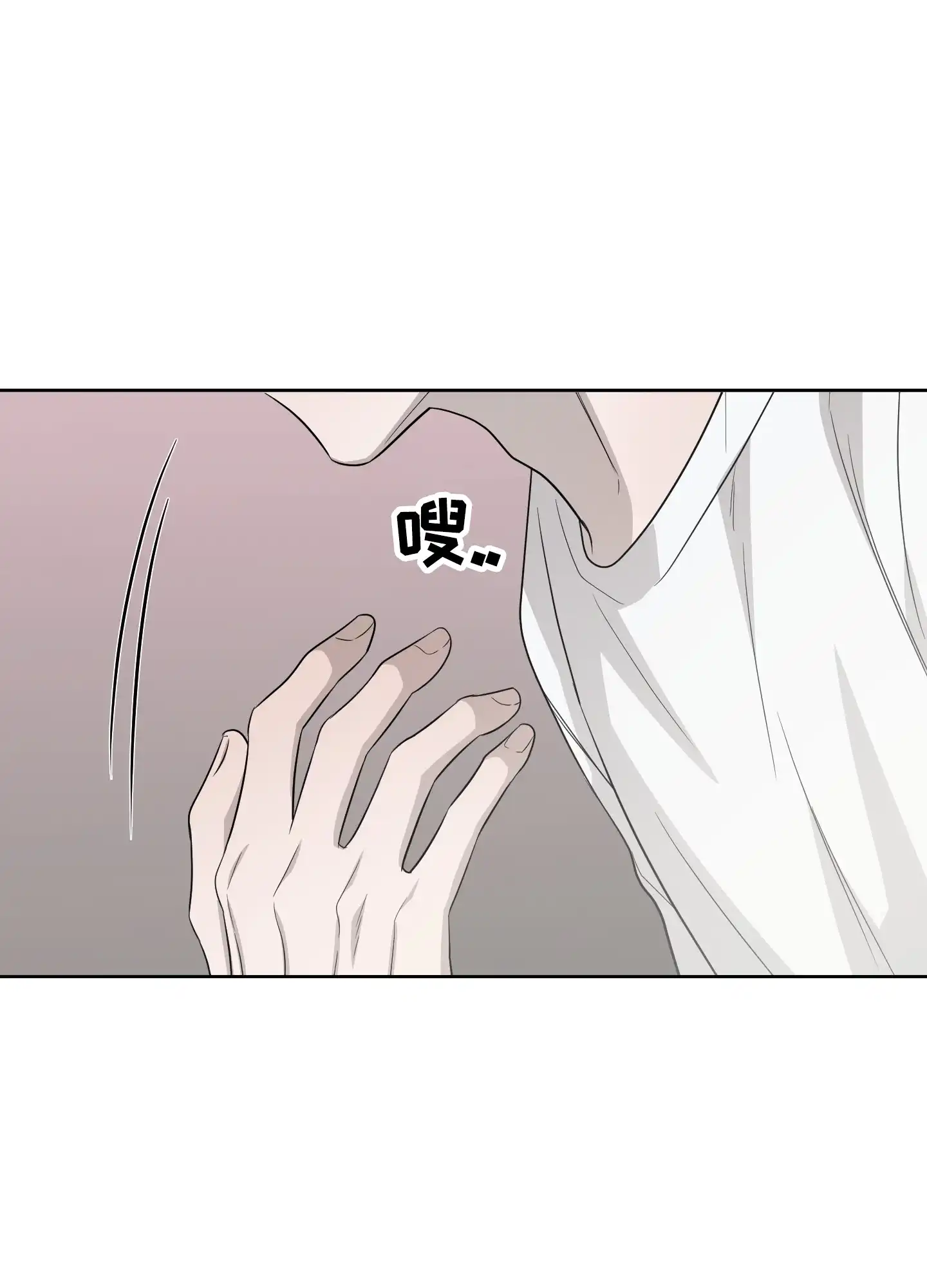 《大龄情结》第9话 第30页