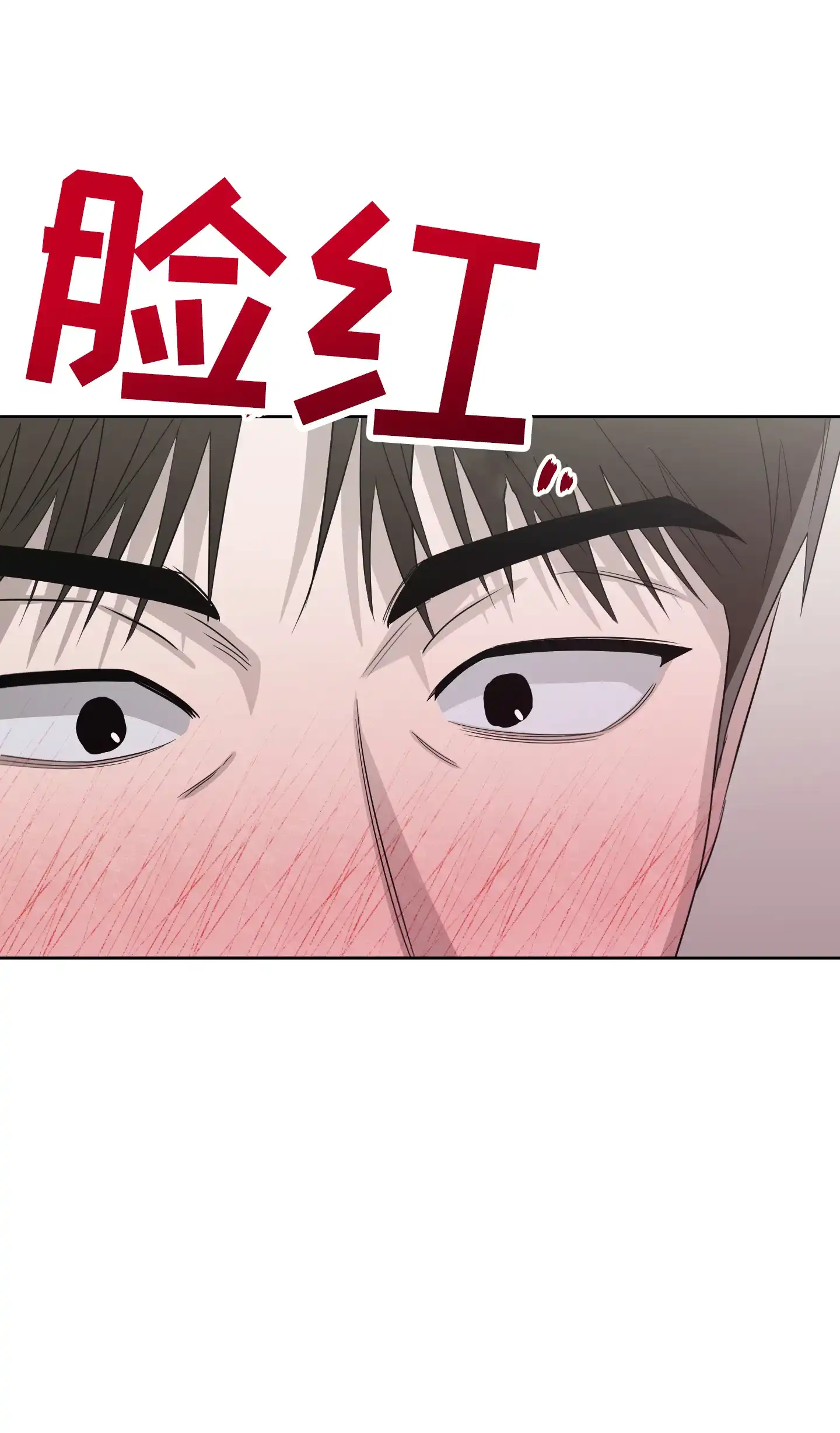 《大龄情结》第9话 第22页