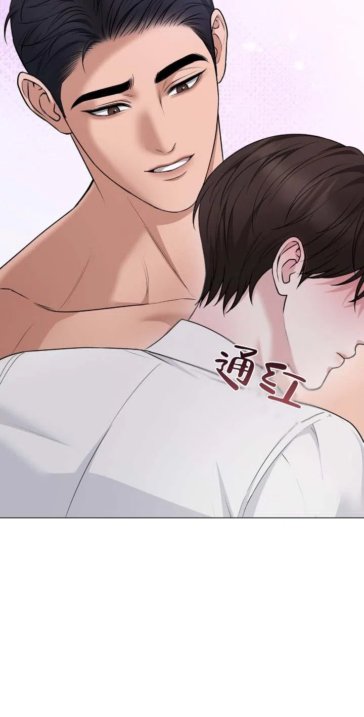 《单程航班》第17话 第5页