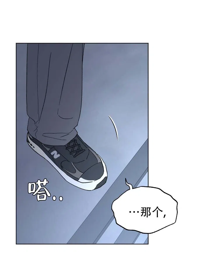 《单纯的陷阱》第1话 第13页