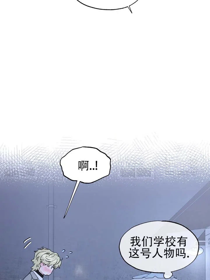 《单纯的陷阱》第1话 第17页