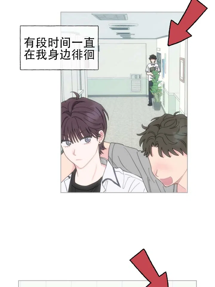 《单纯的陷阱》第1话 第22页