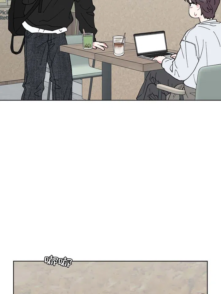 《单纯的陷阱》第3话 第3页