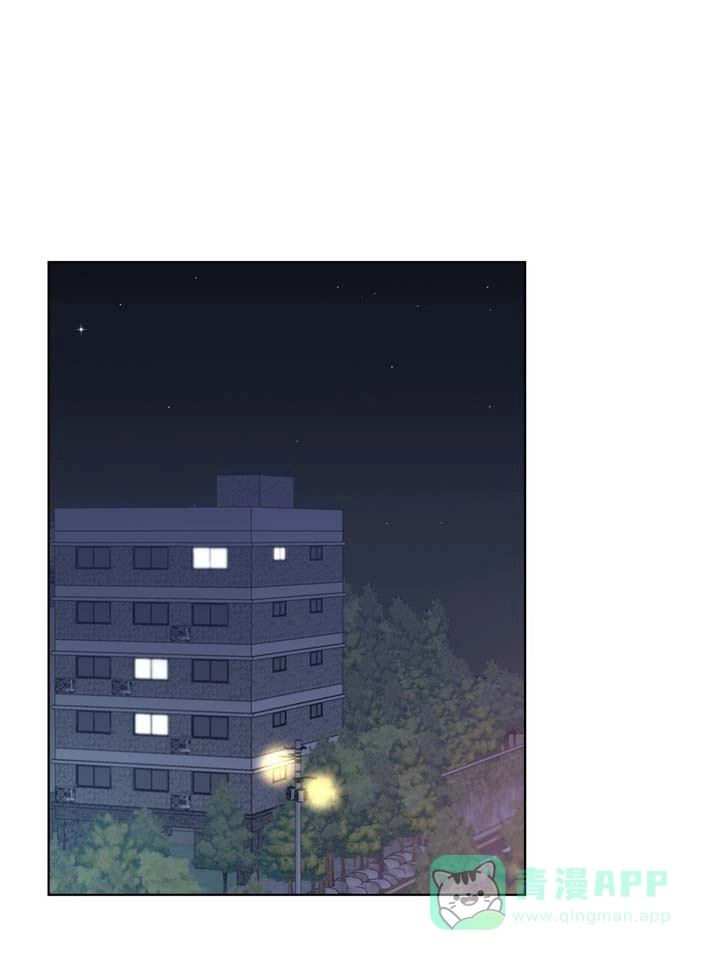 《单纯的陷阱》第3话 第31页