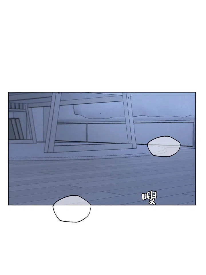 《单纯的陷阱》第3话 第32页