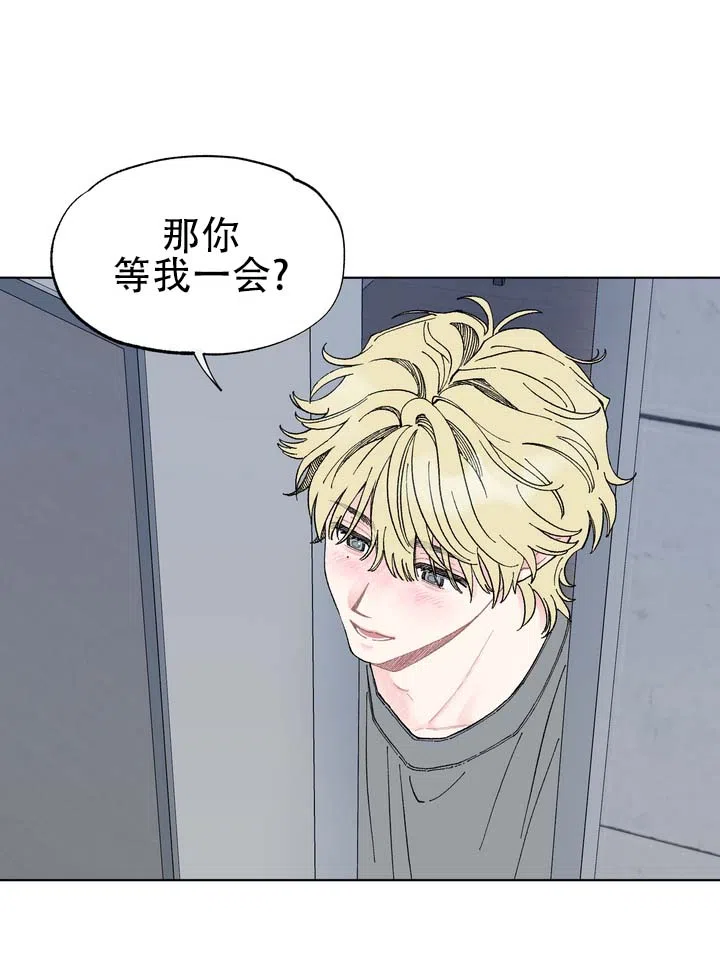 《单纯的陷阱》第4话 第28页