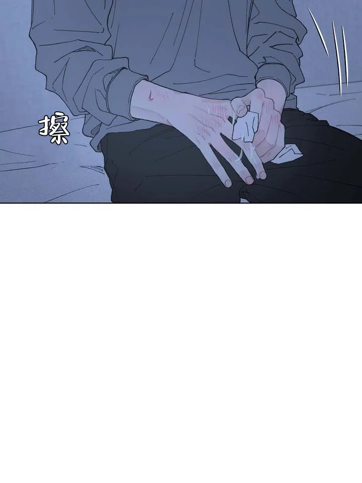 《单纯的陷阱》第4话 第13页