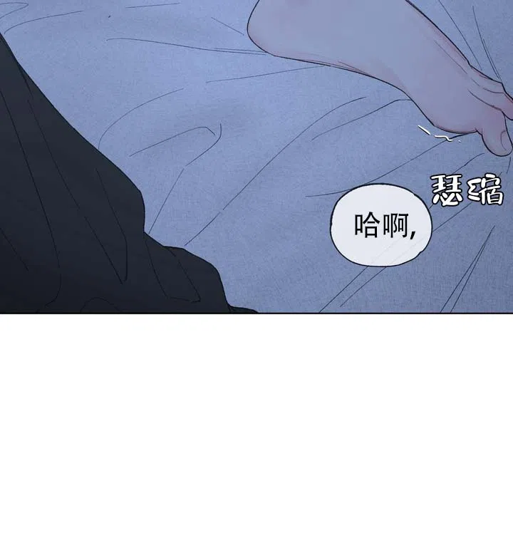 《单纯的陷阱》第4话 第3页