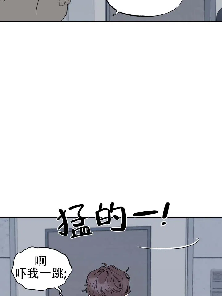 《单纯的陷阱》第4话 第20页