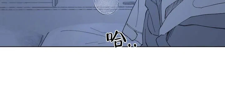 《单纯的陷阱》第4话 第10页