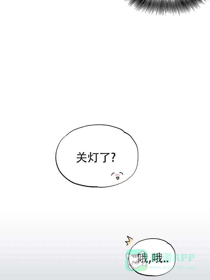 《单纯的陷阱》第5话 第26页
